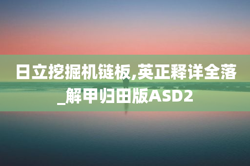 百科 第127页